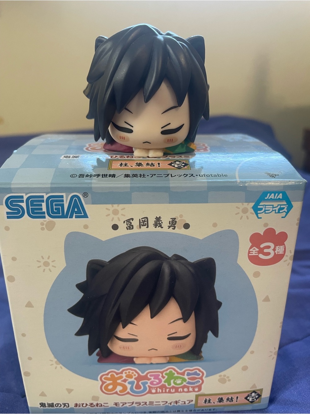 Giyū Tomioka (Loafing Cat) Figure (Demon Slayer) 🌊💙